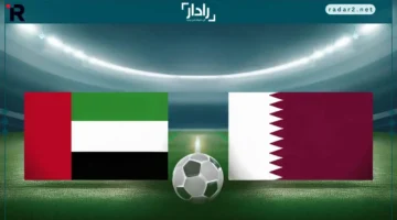 توقيت المباراة.. القنوات الناقلة لمواجهة قطر والإمارات في تصفيات كأس العالم 2025 اليوم 14/10/2025